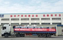 思嘉集团日夜赶工生产医疗隔离舱用材料；361度再捐1000万元物资；