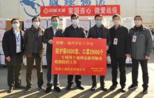 微爱战“疫” 海外驰援 家国连心