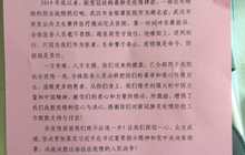 14封医院来信背后的兴业“战疫”故事