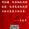 防控疫情 复工复产——闽商在行动（三十一）