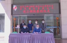 ​紫金矿业1000万起捐款不封顶；圣农集团满负荷生产