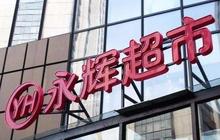 刚刚，永辉超市重大人事变动！