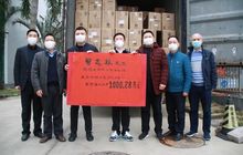 ​德晋集团陈荣炼捐2000万港元；山东省泉州商会捐赠物资驰援黄冈