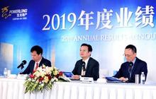 宝龙业绩会：高负债下2020年销售目标750亿