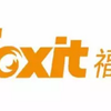 国内PDF领域龙头企业福昕软件拟科创板上市