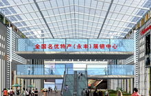 全国名优特展销中心将落户闽侯永丰