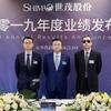 中国暂停持有效签证外国人入境；恒安、美图、世茂股份、都市丽人、星网锐捷、卓越新能等闽企发布2019年财报