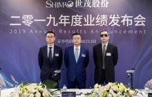 中国暂停持有效签证外国人入境；恒安、美图、世茂股份、都市丽人、星网锐捷、卓越新能等闽企发布2019年财报