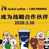 2020年全国高考延期一个月举行；字节跳动获老虎基金投资