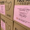 英国、印度数字税正式开征；万科2亿股票捐赠清华