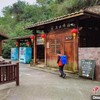 武夷山景区8日恢复开放 对全国医护工作者免景区门票