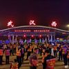 武汉正式解封；瑞幸咖啡宣布停牌