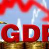 一季度GDP同比降6.8%；安记食品2019年度拟派7056万元红包