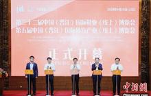 中国（晋江）国际鞋博会首次“线上”开展 开幕签约近135亿