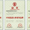 徐叶明：让生活变得更加便捷