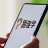 5月房贷利率全线下降；马化腾因身体原因将缺席两会