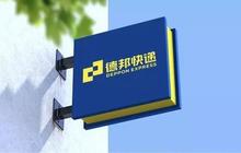 美国将33家中企列入实体清单；网易、京东六月回港上市