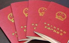 降低中小企业税费政策将延续全年；美团一季度亏了17个亿