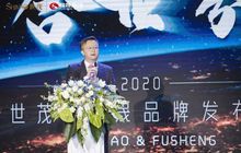 五六十亿拿下超千亿货值 许世坛揭幕“世茂福晟”新平台