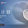 武汉至北京直飞航班今起复航；福耀玻璃6500万欧元增资福耀香港