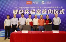发力Micro-LED技术 三安光电联手TCL建立联合实验室