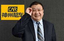 陆正耀辞职！神州租车能否重振旗鼓？