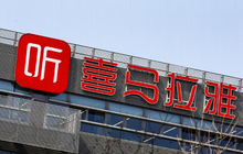 在线音频平台盈利问题难解 喜马拉雅何去何从