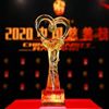 2020中国慈善榜揭晓 许荣茂、姚志胜、黄如论、黄涛又上榜了！