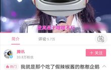 瑞幸咖啡承认造假34.6亿；福州1100辆出租车网约车参加高考送考活动