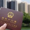 瑞幸咖啡正式退市；小米国际总部落户深圳