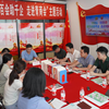 福建省工商联团总支开展“守初心 担使命 联百会助千企 走进青商会”主题团日活动