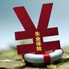 2019年全球百万富翁达1960万人；卓越新能回应厂区火情