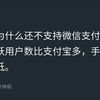 阿联酋航空推出新冠殡葬一条龙服务；部分美团用户被取消支付宝支付