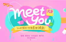 闽商陈方毅创办的美柚创业板递表 拟募资18.7亿元