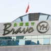 永辉首破500亿，新华都扭亏为盈，福建超市迎来喜报