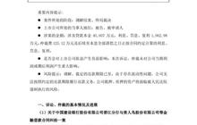 6年市值蒸发387亿，贵人鸟为何凤凰变山鸡？