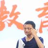​力高集团向深圳大学捐资300万致力健康建筑研究；福建淘宝村数量位列第六