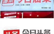 传美国政府考虑将蚂蚁集团加入实体清单；金辉控股10月16日开始招股