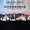 三盛控股二轮注资宣告完成 资本上市平台布局不断完善未来业绩可期