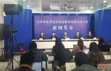 安踏体育股价首次破百；福建省职业教育“双高计划”启动   