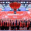 狄耐克登陆创业板；厦门出台新型基础设施建设三年行动计划