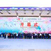 ​永辉超市间接持股公司纳斯达克上市；福厦泉三城新房二手房价格双双上涨
