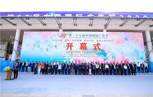 ​永辉超市间接持股公司纳斯达克上市；福厦泉三城新房二手房价格双双上涨