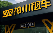 陆正耀卖“车”成功 私募巨头MBK Partners接盘神州租车