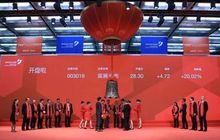 比特币价格突破18000美元；宸展光电深交所上市
