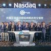 九牧与地产企业设立基金公司；福建省68名全国劳动模范和全国先进工作者受表彰