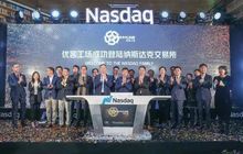 九牧与地产企业设立基金公司；福建省68名全国劳动模范和全国先进工作者受表彰