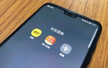 巨头All in社区团购 美团、滴滴再相遇