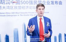 2020胡润中国500强民营企业榜单揭晓 福建19家民企上榜