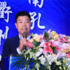 福建省浙江衢州商会成立大会圆满举行
